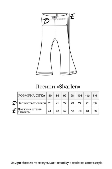 Лосины Sharlen, Темный таш - фото 4