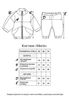 Костюм с начесом Mario, Светло-розовый - фото 5