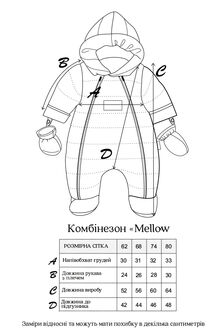 Комбінезон Mellow, Рожевий - фото 9