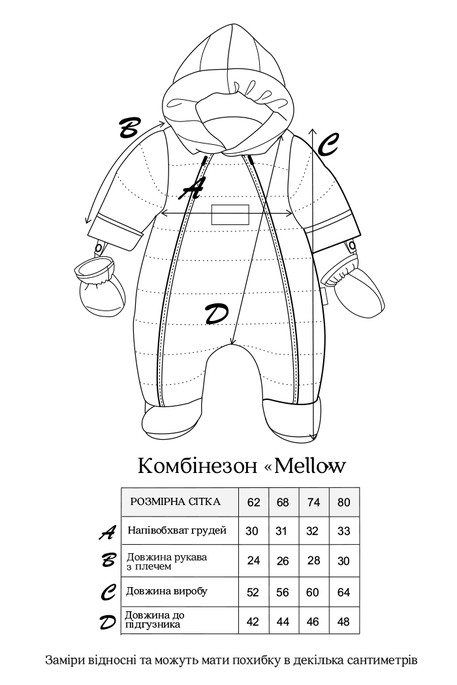 Комбинезон Mellow, Черный - фото 8