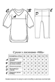Сукня з лосинами Mila, Персикова - фото 5
