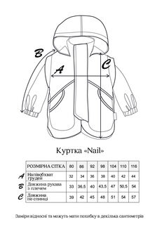 Куртка-вітровка Nail, Чорна - фото 6