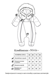 Зимний комбинезон Nivis, Пудровый - фото 5