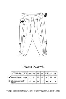 Штани на флісі Noemi, Чорні - фото 3