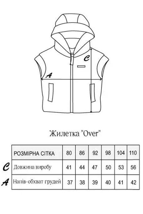 Жилетка Over, Ванильная - фото 8