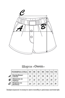 Шорты из хлопка Owen, Джинс - фото 3