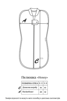 Євро пелюшка на блискавці з шапочкою Honey, Сиза - фото 6