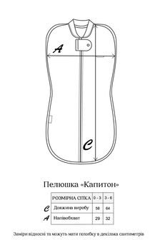 Утеплена євро пелюшка на блискавці з шапочкою, Kappi Ванільна - фото 5