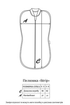 Євро пелюшка на блискавці з шапочкою Strip, Мокко - фото 3