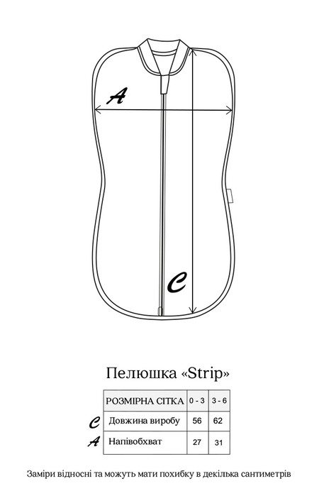 Євро пелюшка на блискавці з шапочкою Strip, Бузкова - фото 5
