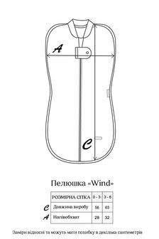 Євро пелюшка на блискавці з шапочкою Wind, Сиза - фото 3