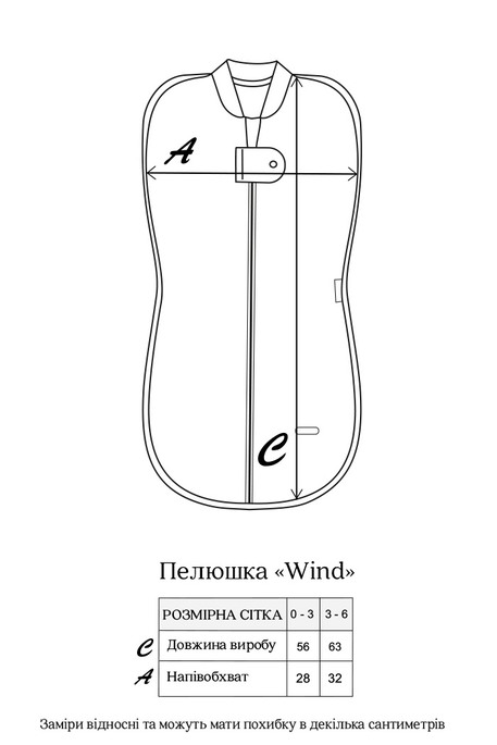Евро пеленка на молнии с шапочкой Wind, Сизая - фото 4