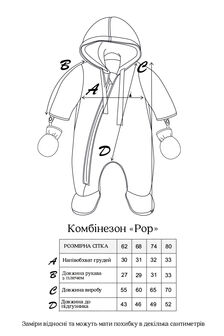 Комбінезон Pop, Рожевий - фото 6