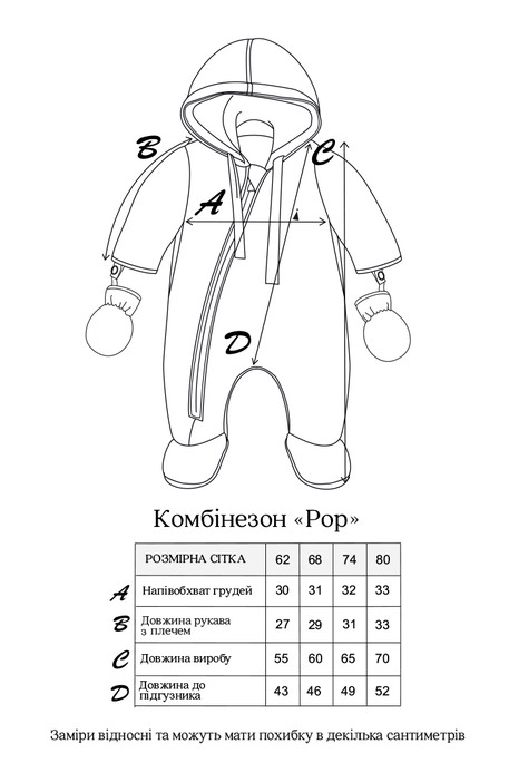 Комбинезон Pop, Черный - фото 9