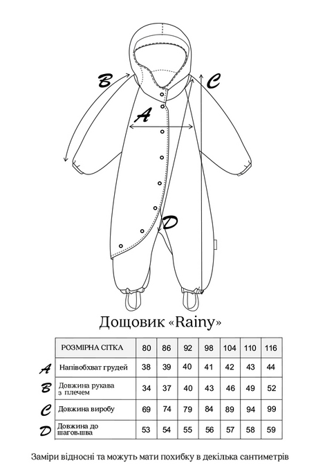 Комбінезон дощовик Rainy Plus, Графітовий - фото 9