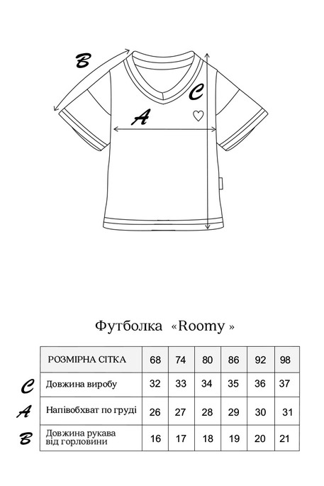 Футболка Roomy, Полосатая - фото 4