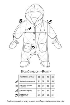 Стьобаний комбінезон Rum, Графітовий - фото 7