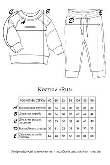 Костюм Rut, Банановий - фото 5