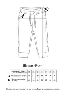 Штани Rut, Світло-графітові - фото 4