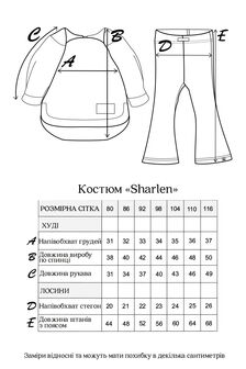 Костюм Sharlen, Бордовий - фото 11