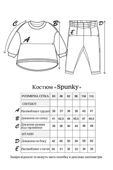 Костюм з начосом Spunky, Графітовий - фото 6