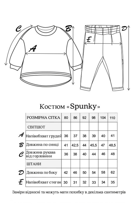 Костюм с начесом Spunky, Сапфировый - фото 7