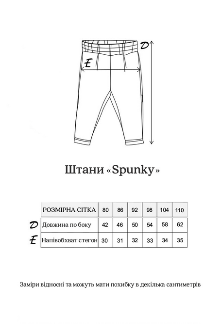 Штаны на флисе Spunky, Светло-графитовые - фото 3