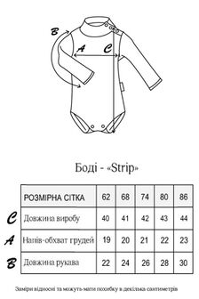 Боді - гольфик у рубчик Strip, білий - фото 5
