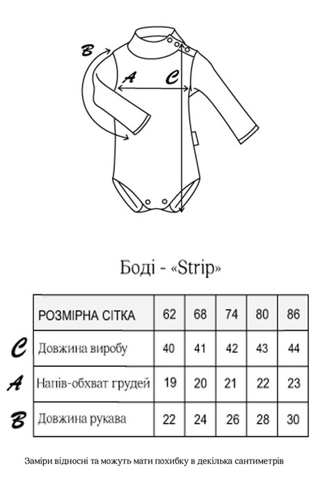 Боди - гольфик в рубчик Strip, Нежно-розовый - фото 4