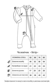 Чоловічок Strip, Бузковий - фото 5