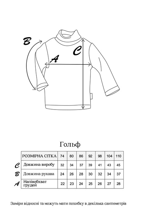 Гольф Strip, Черный - фото 5