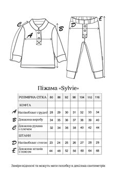 Піжама Sylvie, Молочна - фото 8