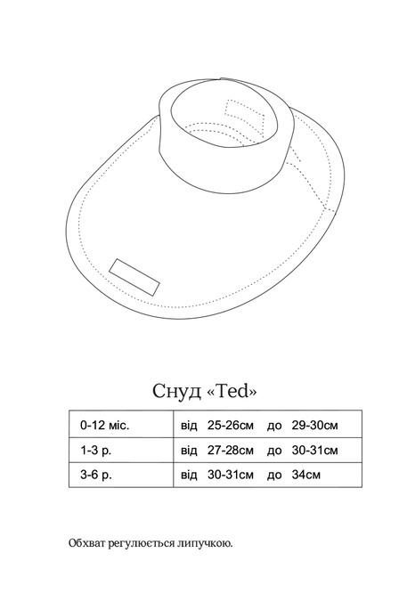 Снуд Ted, Серый - фото 4