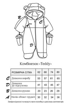 Меховой комбинезон Teddy молочный 62 (0-3 мес) - фото 6