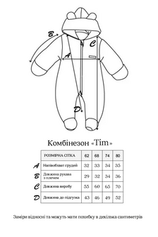 Велюровый комбинезон Tim, Сизый - фото 5