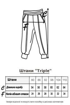 Штани Triple, Рожеві - фото 4