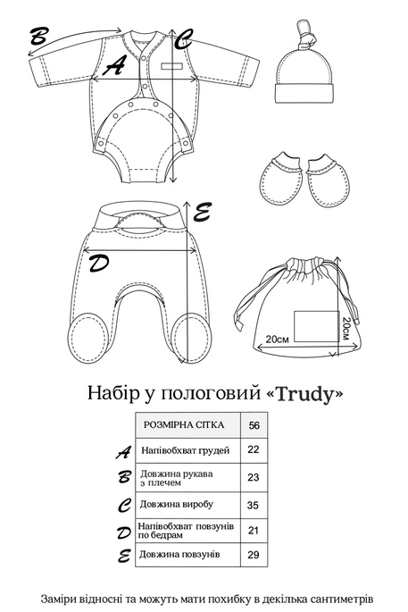 Комплект в пологовий з боді Trudy, Світло-рожевий - фото 11