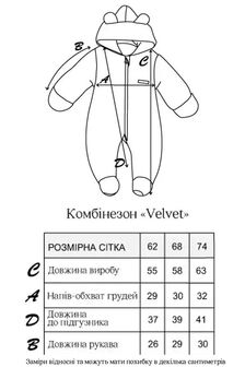 Велюровый комбинезон Tim, Сизый - фото 5