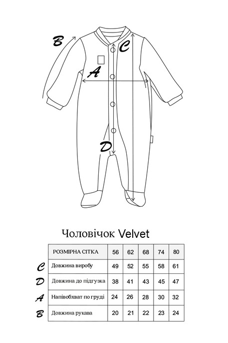 Человечек Wind, Молочный - фото 7