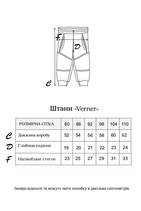 Штаны Verner, Светло-графитовые - фото 3
