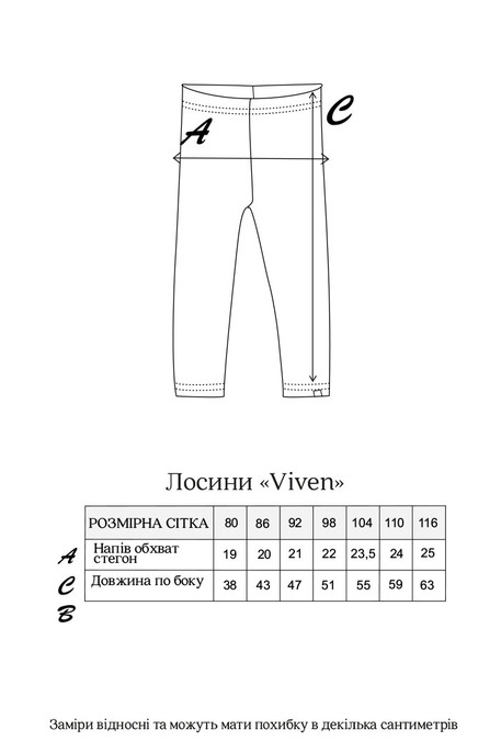 Лосины Viven, Черные - фото 4