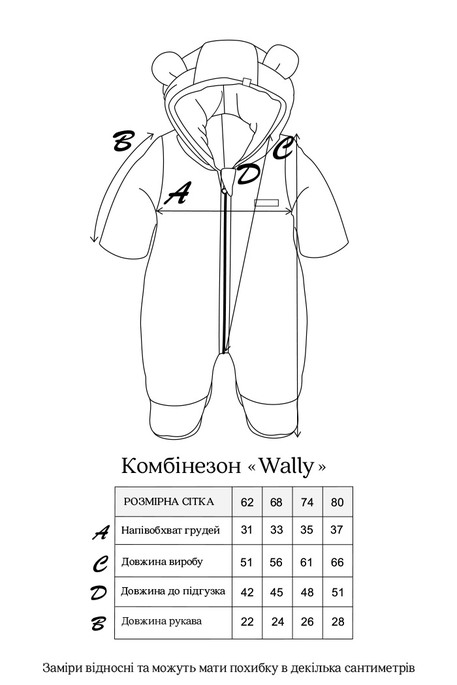 Демисезонный комбинезон Wally, Коричневый - фото 9