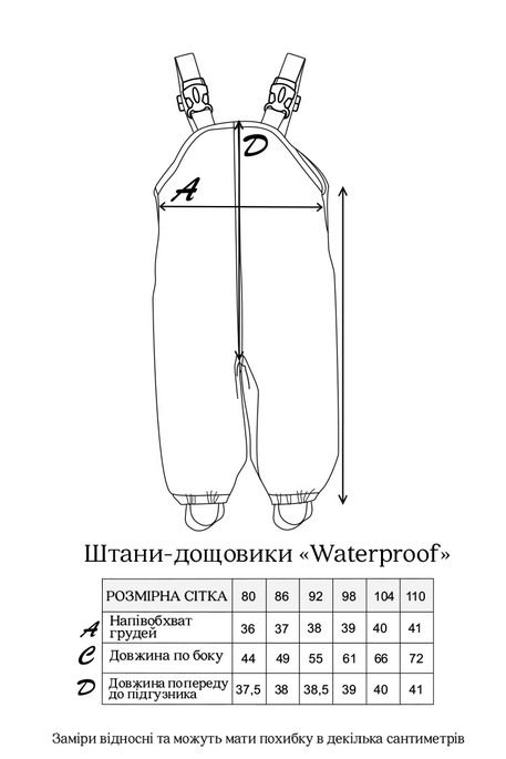 Штаны-дождевики Waterproof, Черные - фото 8