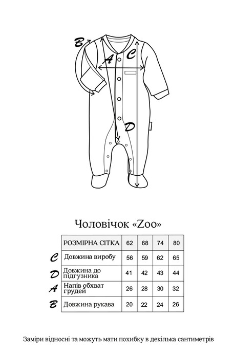 Человечек Zoo, Сизый - фото 5